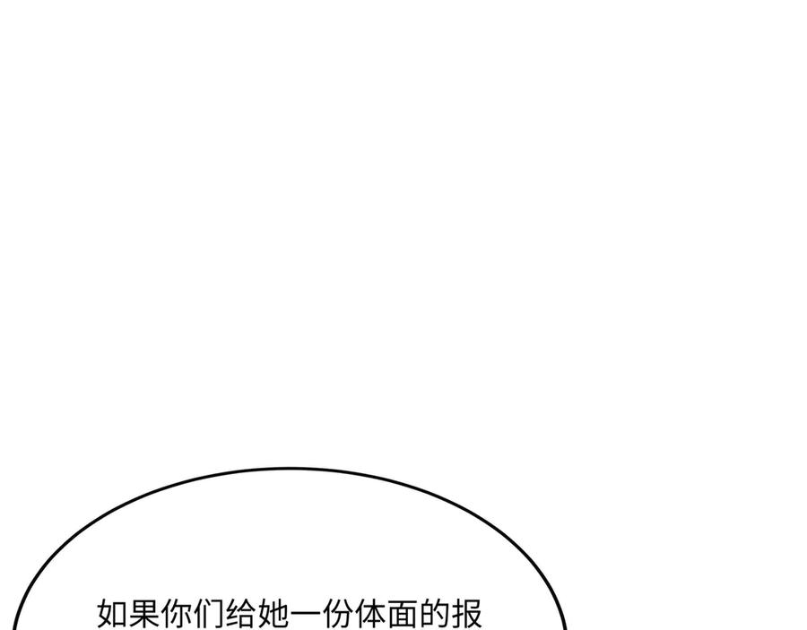 第741页