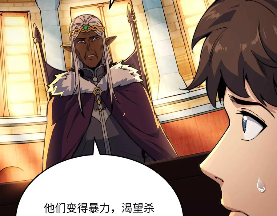 第459页