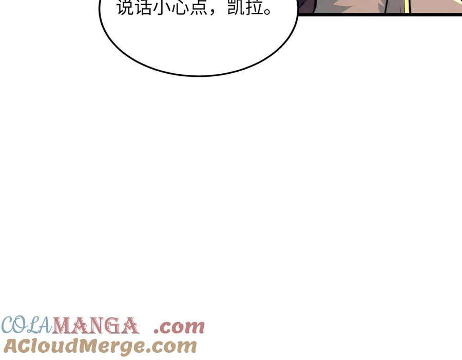 第684页