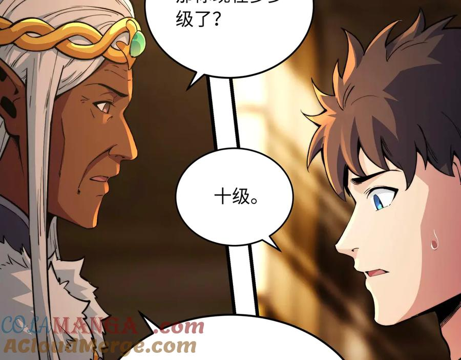 第360页