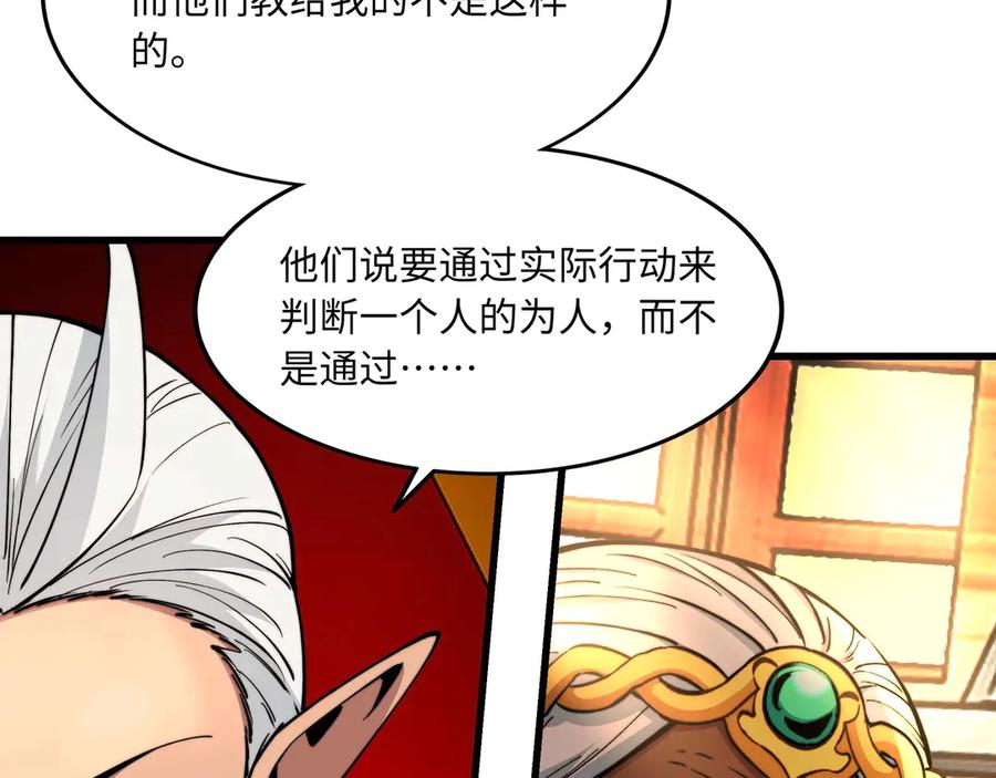 第678页