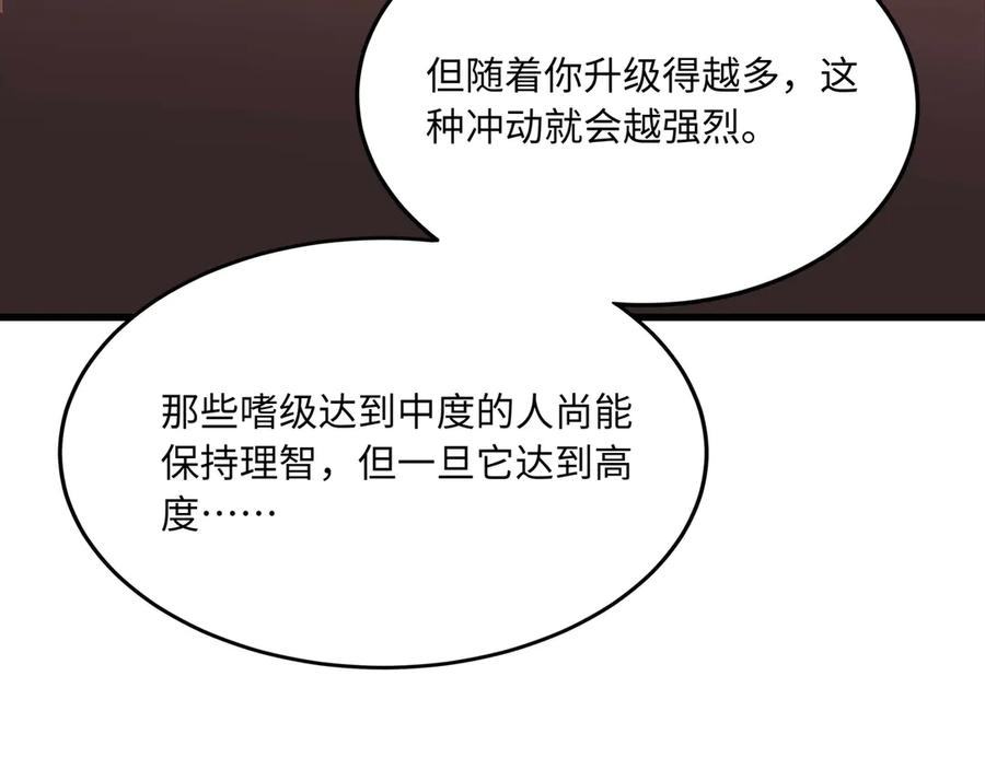 第429页