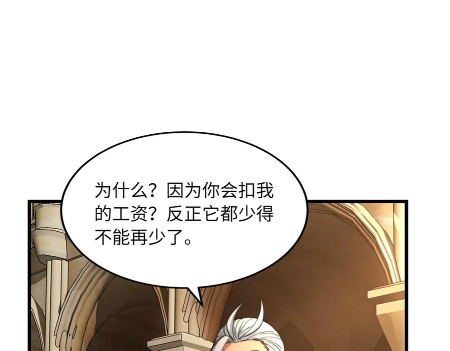 第690页