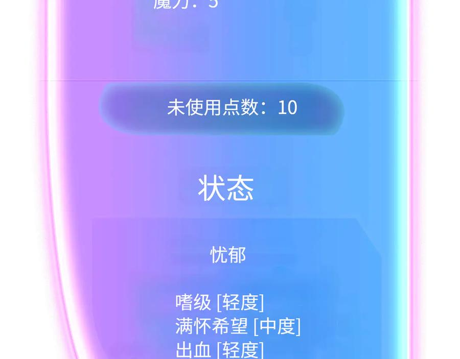 第798页