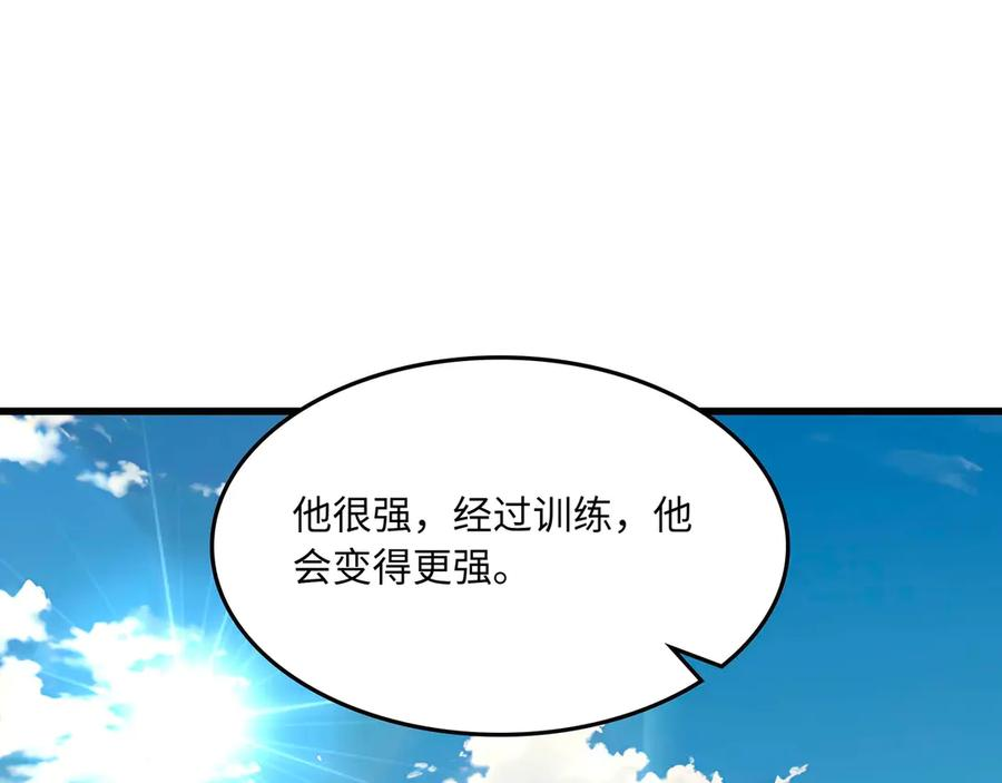 第783页
