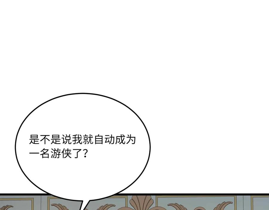第549页