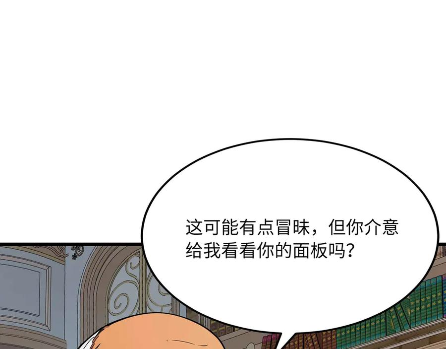 第387页