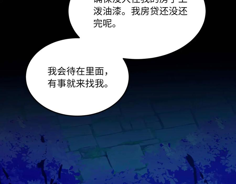 第525页