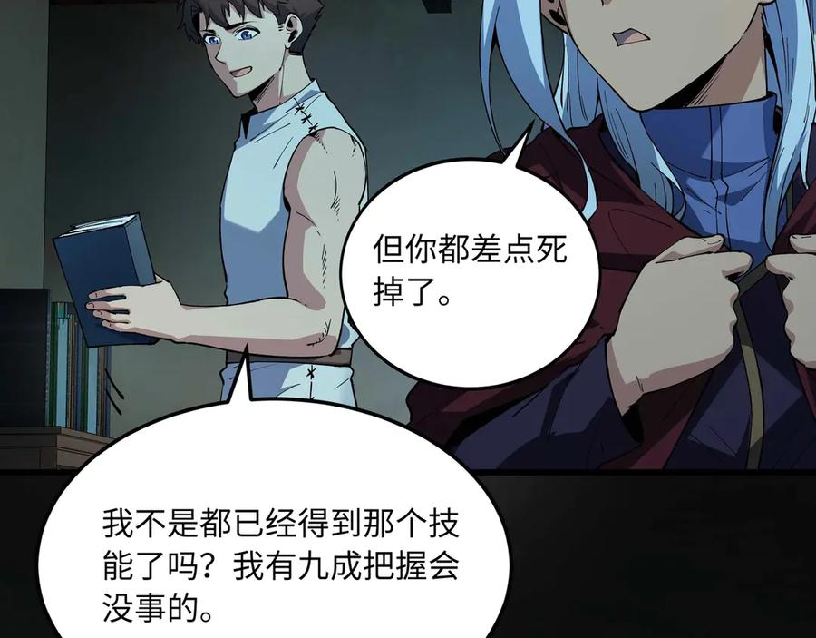 第354页
