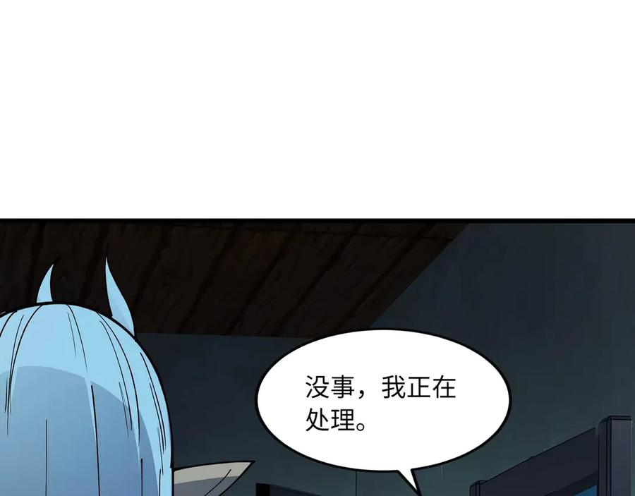 第747页