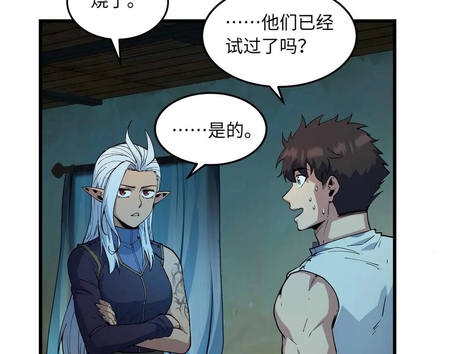 第333页