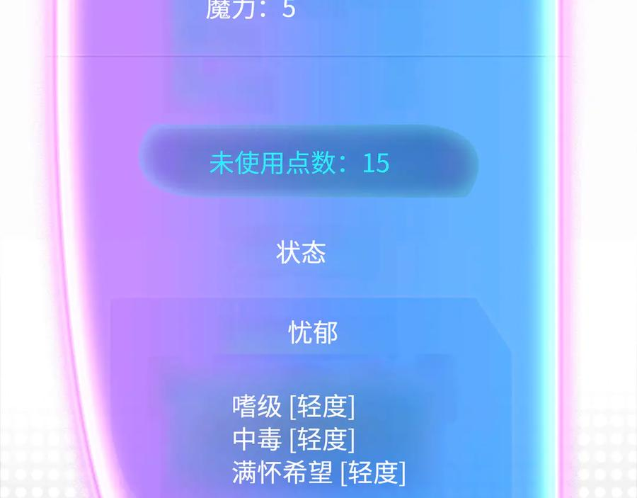 第825页