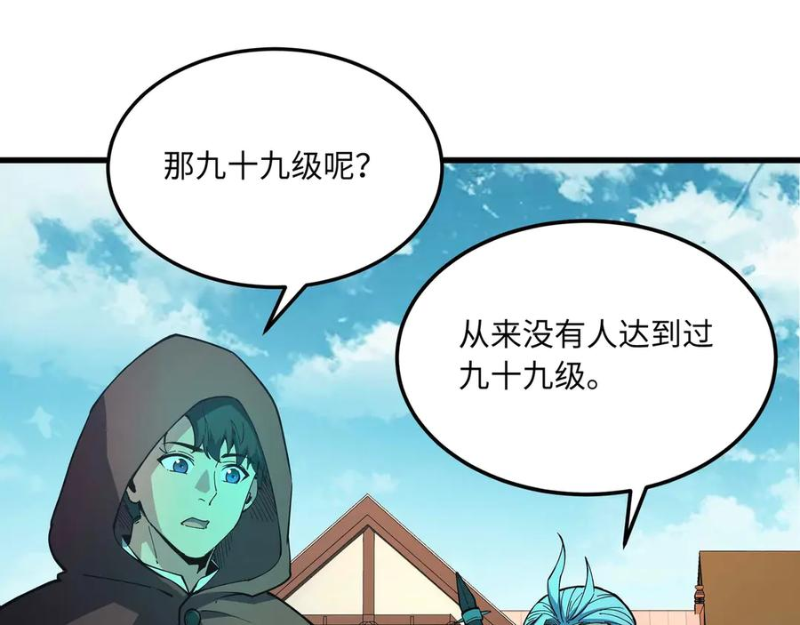 第210页