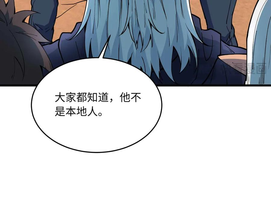 第459页