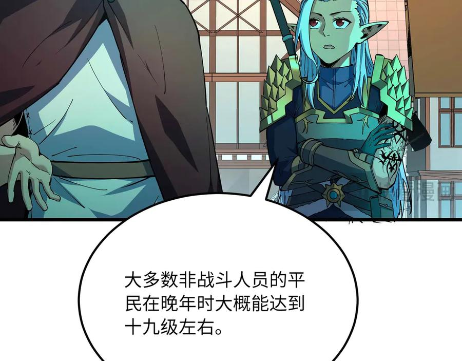 第213页