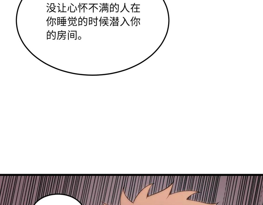 第582页