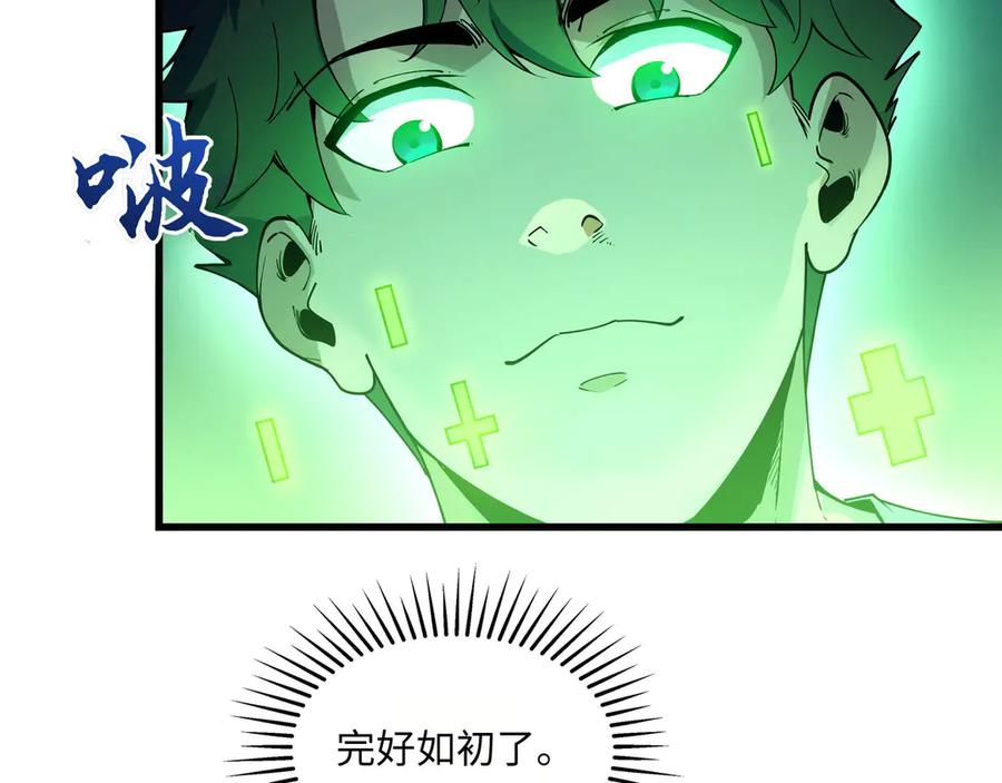 第267页