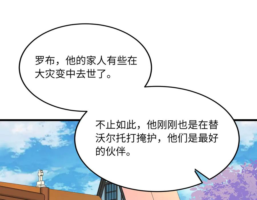第546页