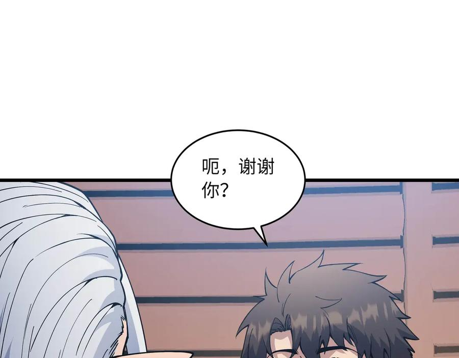 第330页