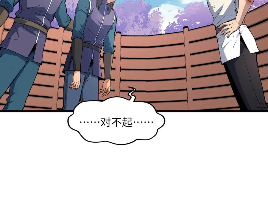第246页