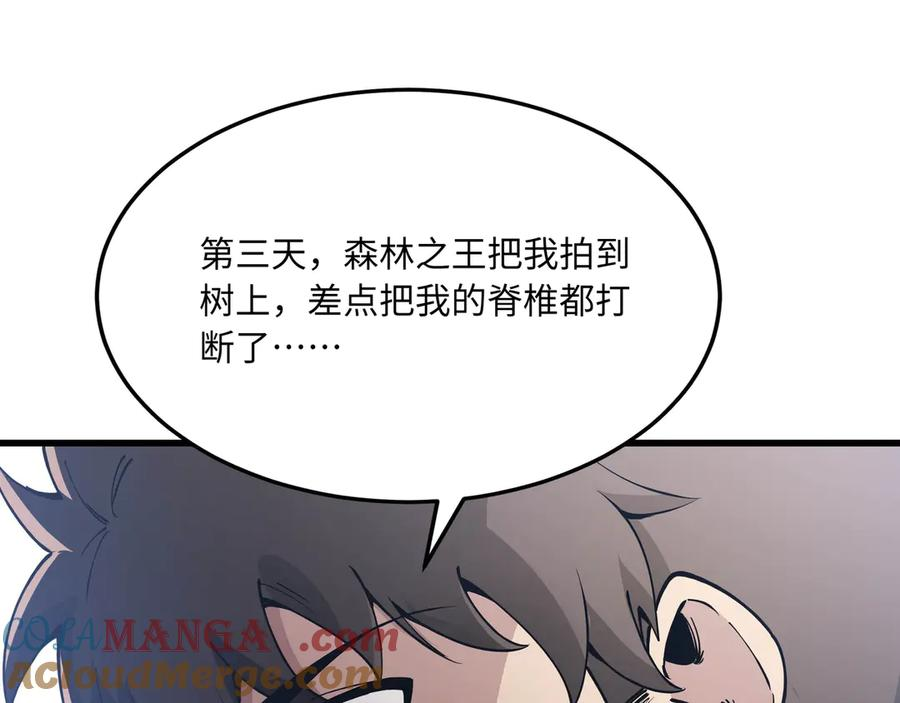 第360页