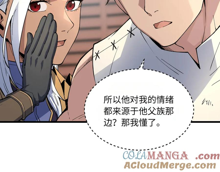 第540页