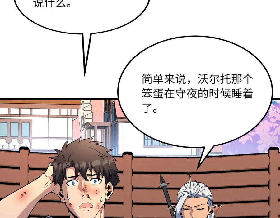 第207页