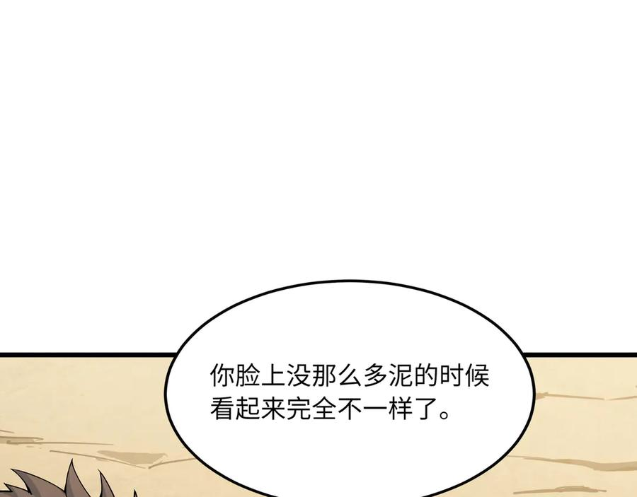 第486页