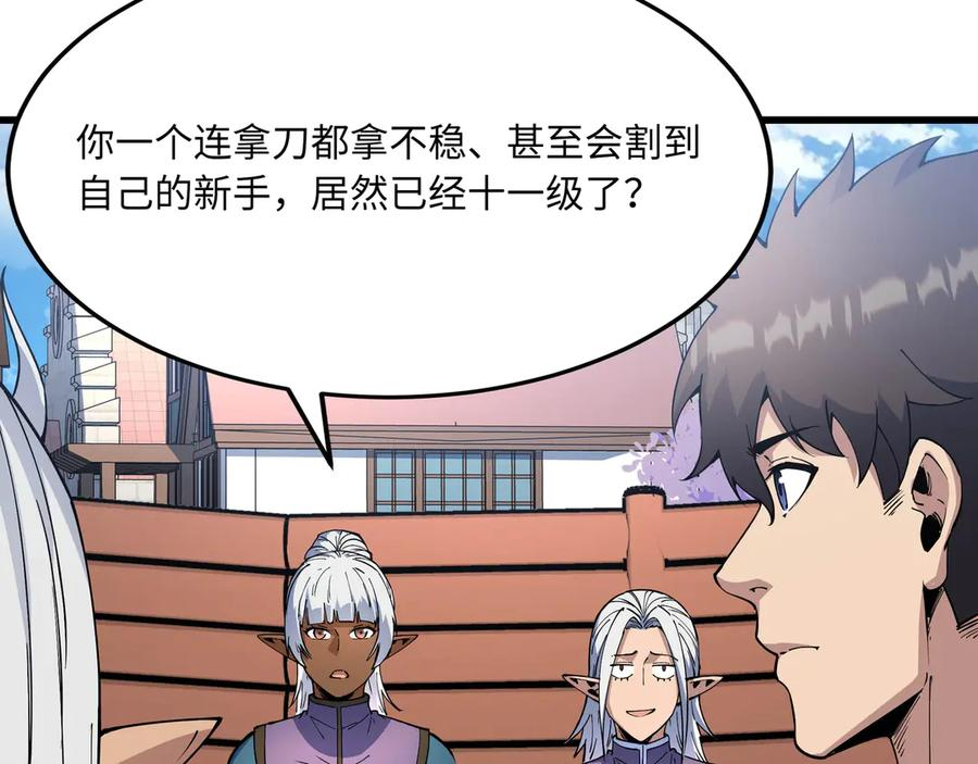 第321页