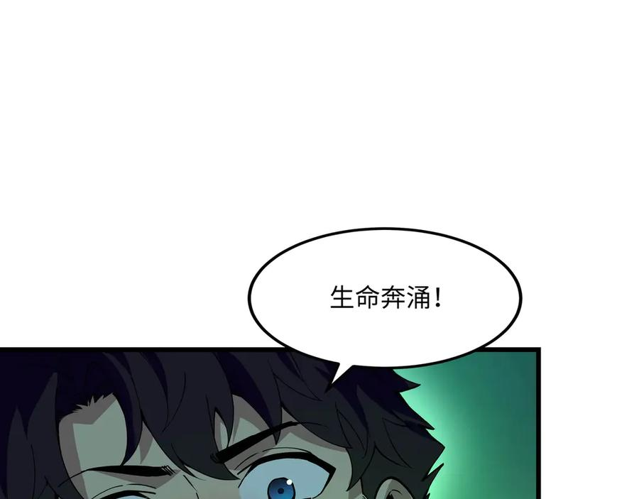 第261页