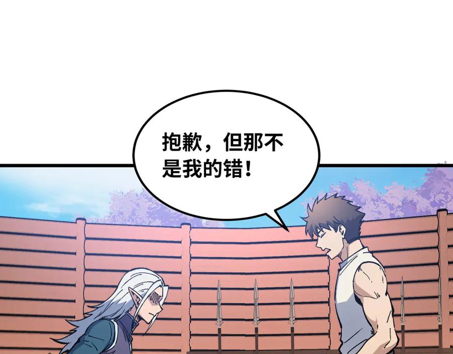 第381页