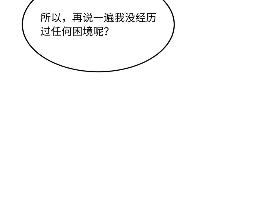 第366页