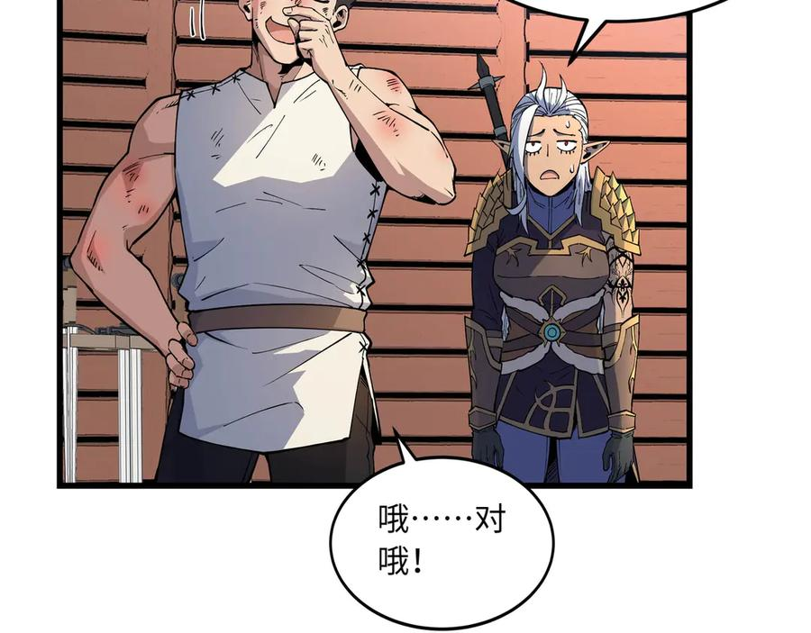 第255页