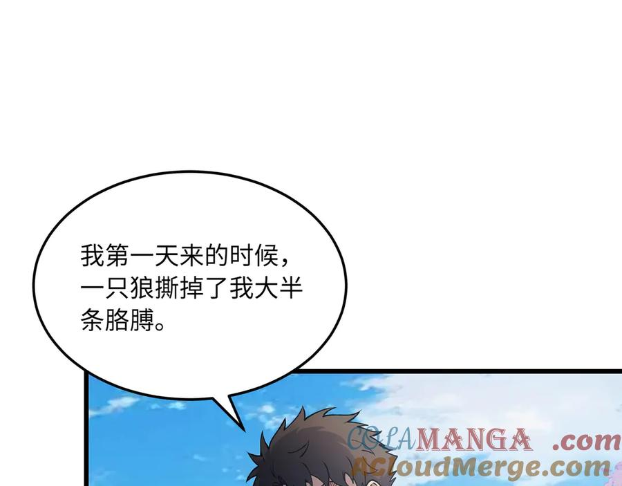 第348页