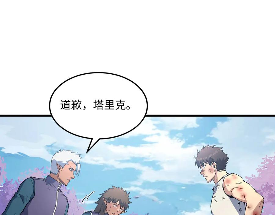 第243页