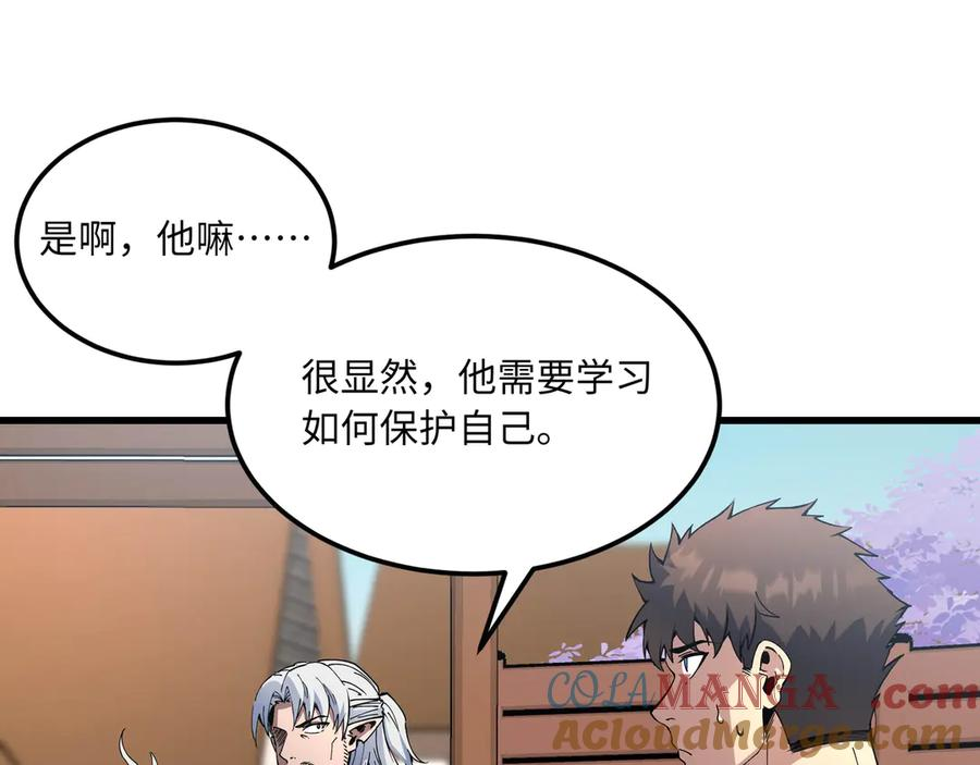 第204页