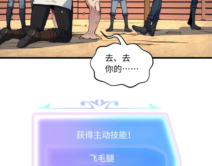 第381页