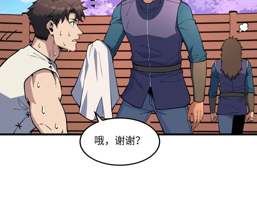 第438页