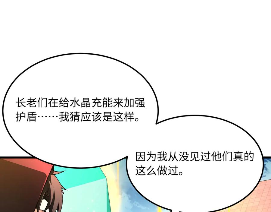 第291页