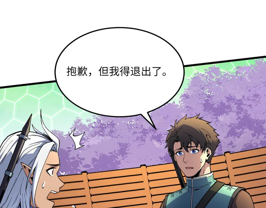 第471页