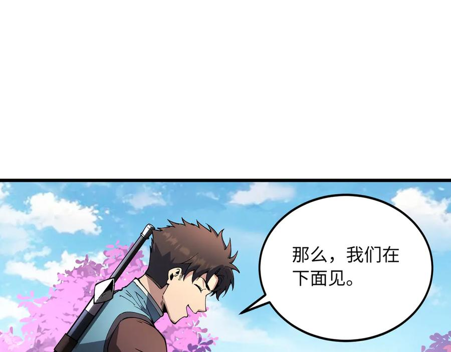 第381页