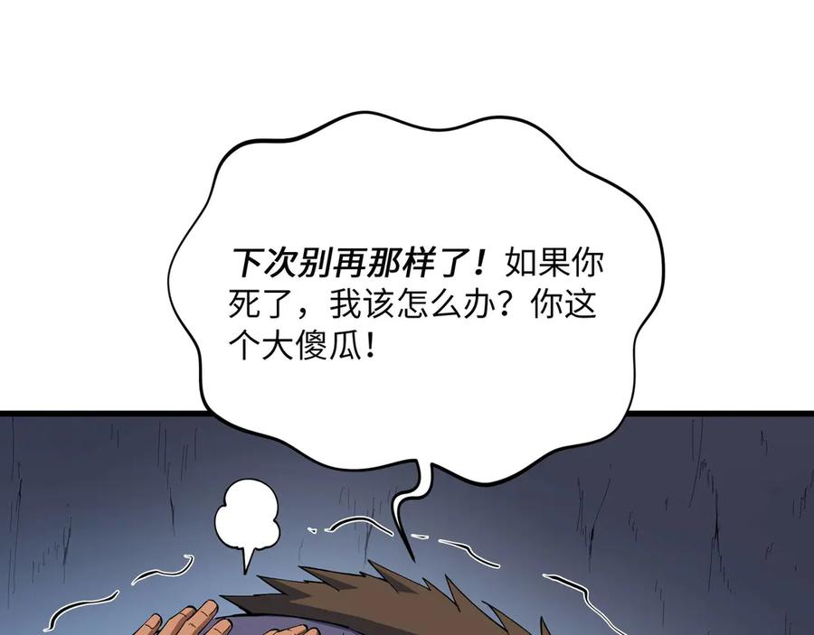 第330页