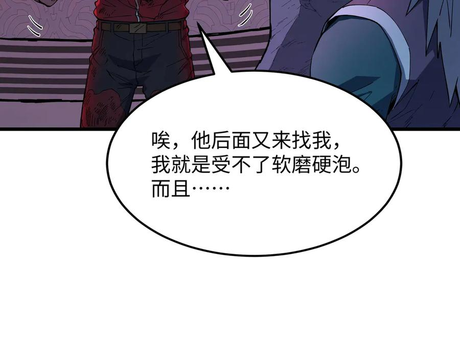 第537页