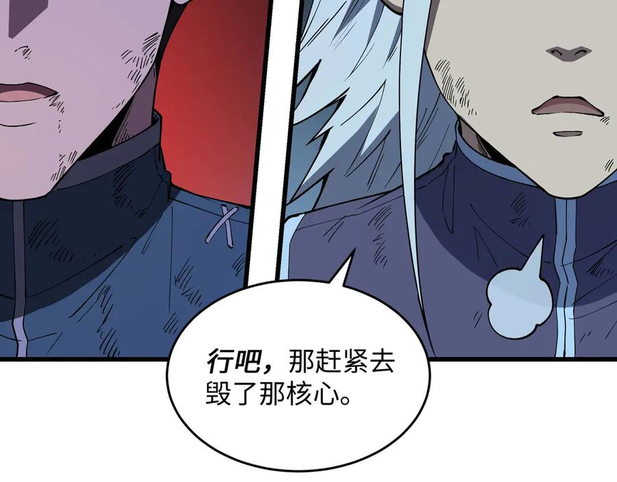 第546页