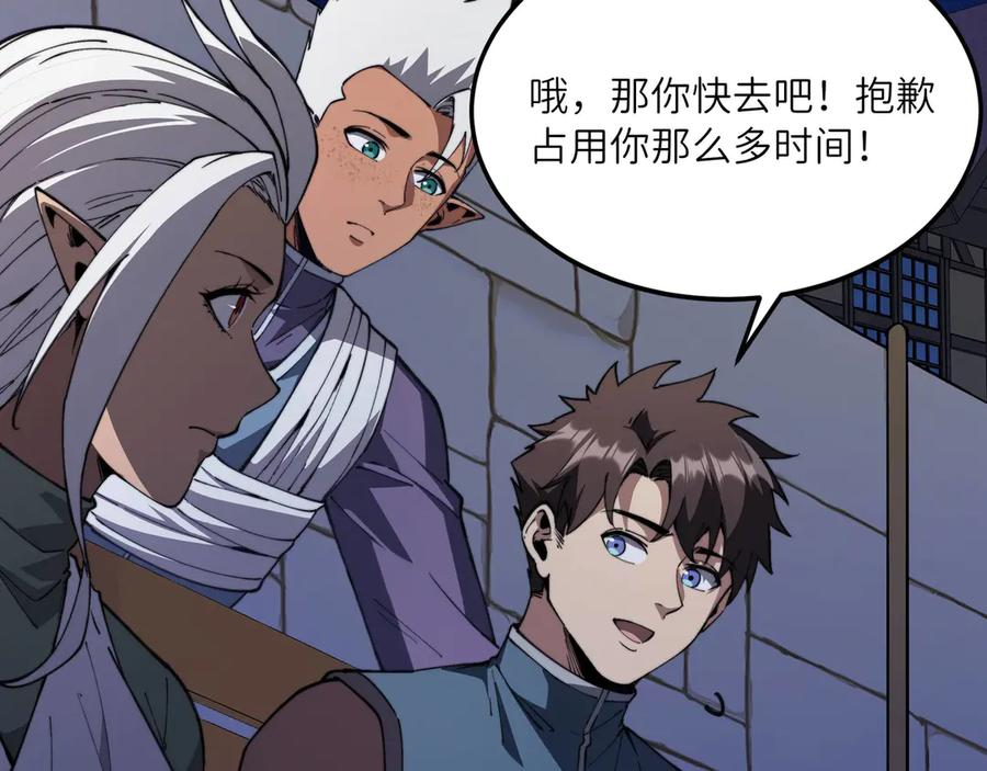 第561页