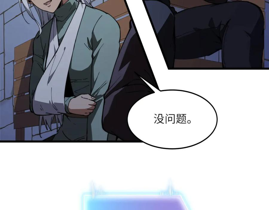 第537页