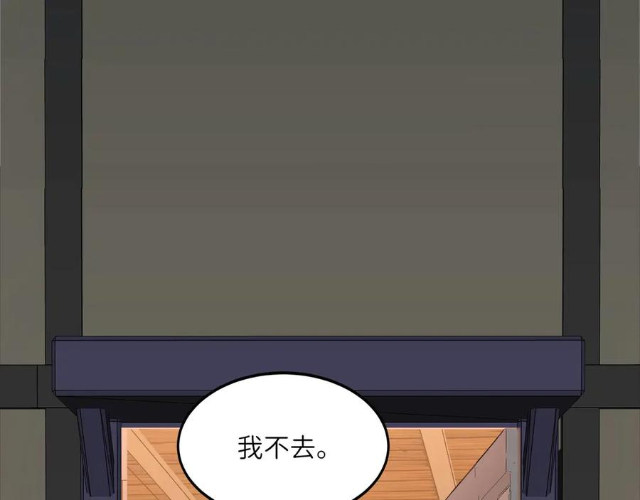 第273页