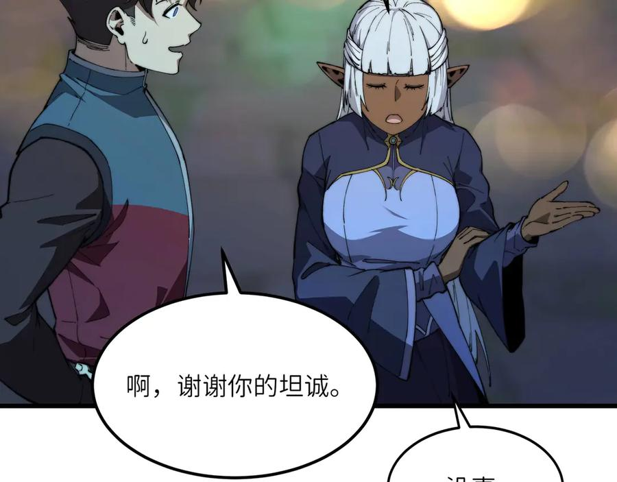 第243页