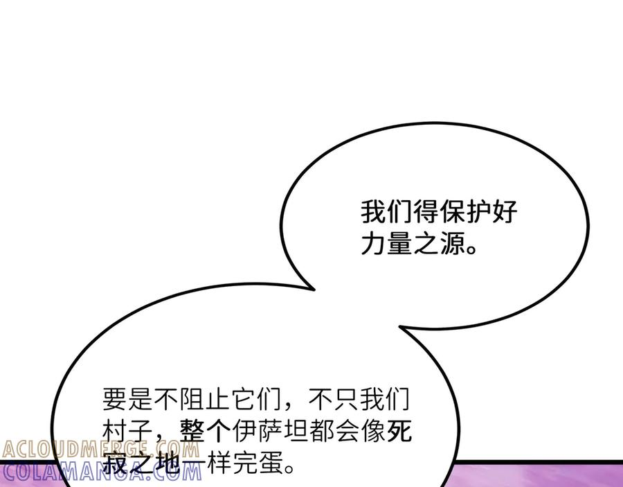 第660页