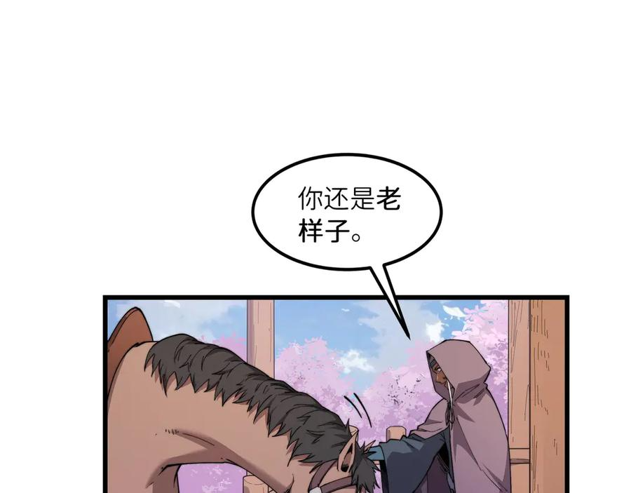 第285页